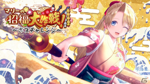 「レスレリ」晴れ着衣装を身に纏った★3マリーが登場！Steam版の配信日は1月10日に決定の画像1