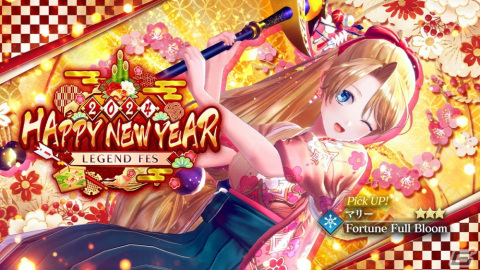「レスレリ」晴れ着衣装を身に纏った★3マリーが登場！Steam版の配信日は1月10日に決定の画像2