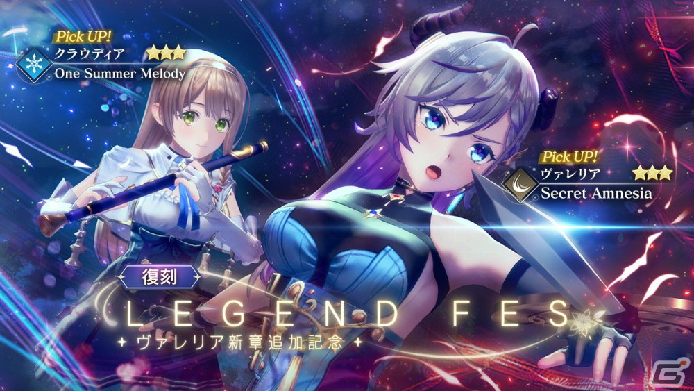 「レスレリ」晴れ着衣装を身に纏った★3マリーが登場!Steam版の配信日は1月10日に決定の画像