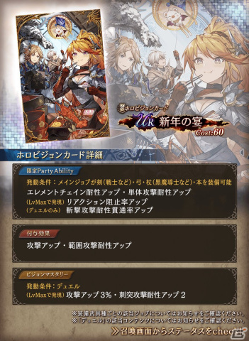 「FFBE幻影戦争」に新たな「NieR:Automata」コラボURユニット・2P（CV：石川由依）が登場！ピックアップ召喚も開催の画像10
