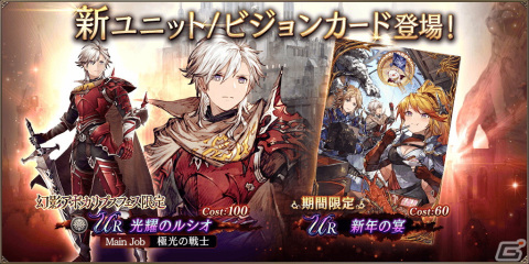 「FFBE幻影戦争」に新たな「NieR:Automata」コラボURユニット・2P（CV：石川由依）が登場！ピックアップ召喚も開催の画像2