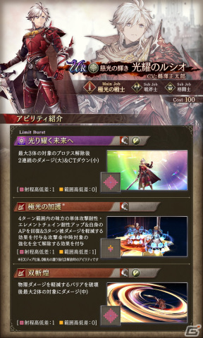 「FFBE幻影戦争」に新たな「NieR:Automata」コラボURユニット・2P（CV：石川由依）が登場！ピックアップ召喚も開催の画像8