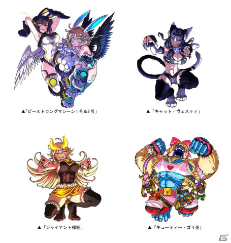 「ドラゴンポーカー」ビーストロングマシーン1号＆2号らが登場する復刻スペシャルダンジョン「ドラポバトルロイヤルMEGA MAX」が開催！の画像2