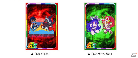 「ドラゴンポーカー」ビーストロングマシーン1号＆2号らが登場する復刻スペシャルダンジョン「ドラポバトルロイヤルMEGA MAX」が開催！の画像3