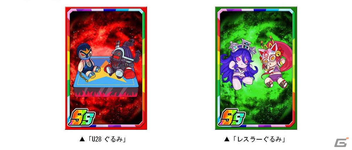 「ドラゴンポーカー」ビーストロングマシーン1号&2号らが登場する復刻スペシャルダンジョン「ドラポバトルロイヤルMEGA MAX」が開催!の画像