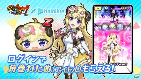 「妖怪ウォッチ ぷにぷに」ホロライブコラボ第3弾が実施！ふぶき姫風のサイバー衣装を着た白上フブキさんが最高ランクで登場の画像12