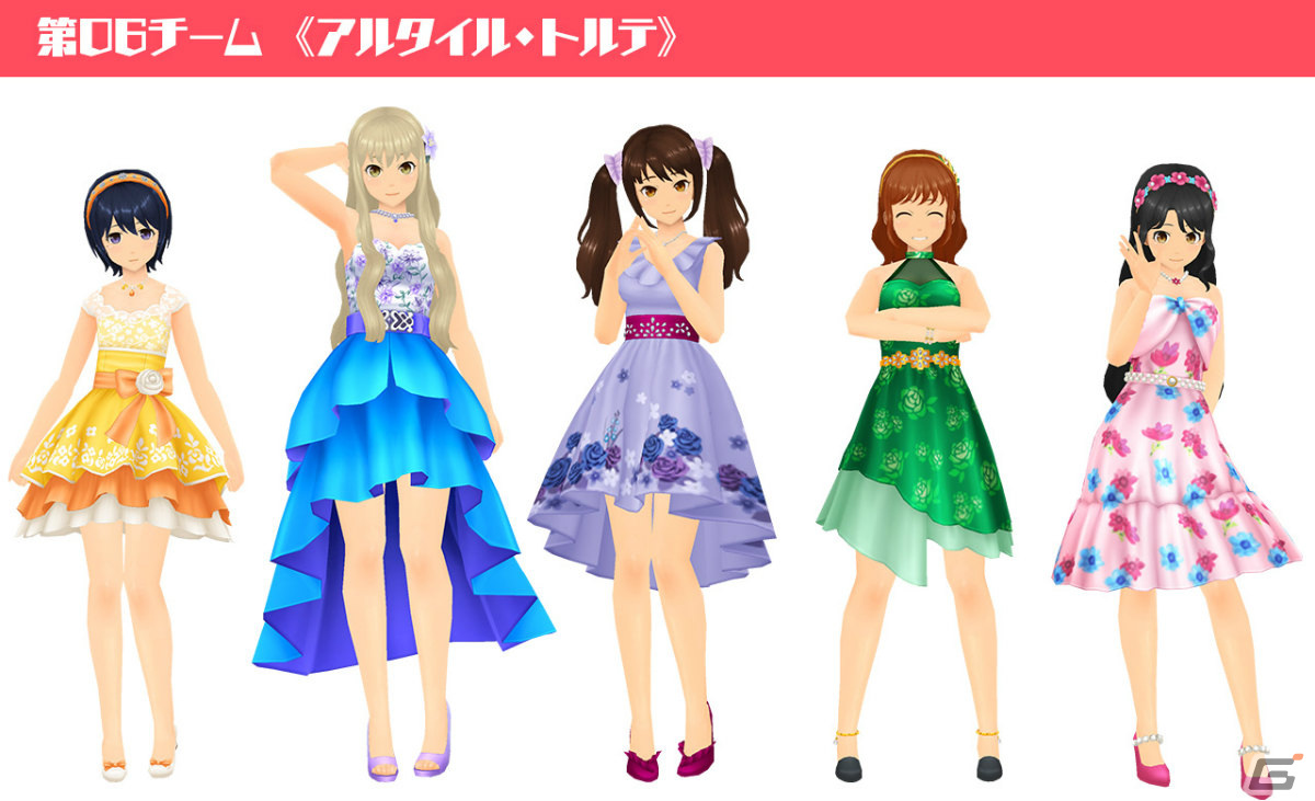 「スクスト2」女の子38人分の新春限定コスチューム「カクテルドレス 2024」が登場!1,000ステラコインなどのアイテムが入ったプレゼントもの画像