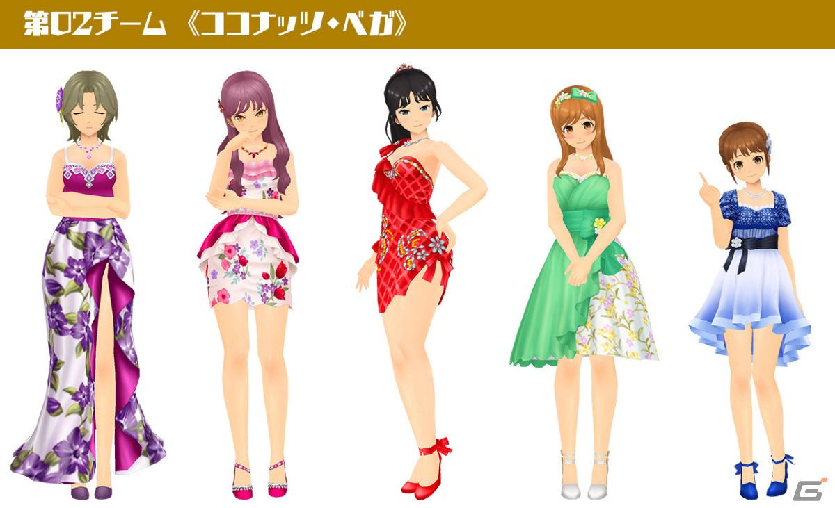 「スクスト2」女の子38人分の新春限定コスチューム「カクテルドレス 2024」が登場!1,000ステラコインなどのアイテムが入ったプレゼントもの画像
