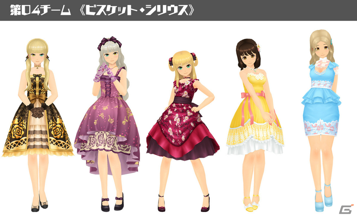 「スクスト2」女の子38人分の新春限定コスチューム「カクテルドレス 2024」が登場!1,000ステラコインなどのアイテムが入ったプレゼントもの画像