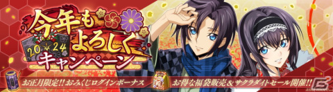 「ロススト」晴れ着姿の★3シャーリーが報酬のイベントが開催!★4ルルーシュと★4スザクが登場するスカウトもの画像1