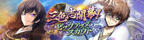 「ロススト」晴れ着姿の★3シャーリーが報酬のイベントが開催!★4ルルーシュと★4スザクが登場するスカウトもの画像4