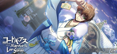 「ロススト」晴れ着姿の★3シャーリーが報酬のイベントが開催!★4ルルーシュと★4スザクが登場するスカウトもの画像6