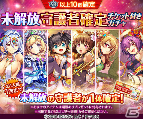 「神姫PROJECT」正月衣装をまとった龍王、ネフティス、フレイが登場！毎日最高100連のルーレットガチャも実施の画像12