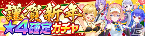 「白猫GOLF」2024年最初の新ゴルファーは「エクセリア（CV：丹下桜）」！サイン色紙が当たるキャンペーンもの画像6