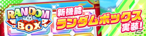 「白猫GOLF」2024年最初の新ゴルファーは「エクセリア（CV：丹下桜）」！サイン色紙が当たるキャンペーンもの画像8
