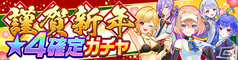 「白猫GOLF」2024年最初の新ゴルファーは「エクセリア（CV：丹下桜）」！サイン色紙が当たるキャンペーンもの画像