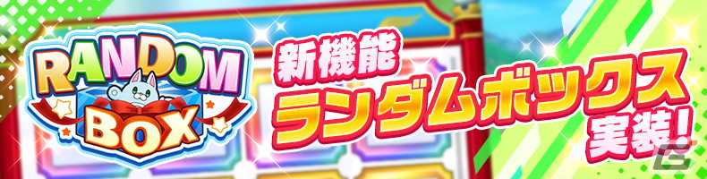 「白猫GOLF」2024年最初の新ゴルファーは「エクセリア（CV：丹下桜）」！サイン色紙が当たるキャンペーンもの画像