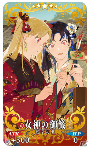 Fate/Samurai Remnant サムレムカフェ セイバー ヤマトタケル Fate/Samurai Remnant サムレムカフェ セイバー ヤマトタケル