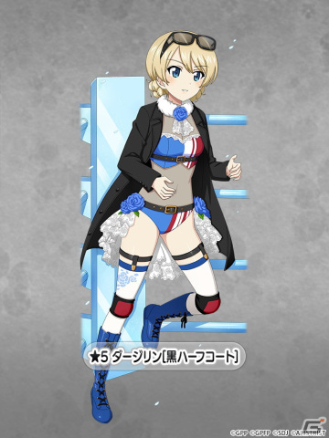 「ガールズ＆パンツァー 戦車道大作戦！」蝶野正洋コラボ第7弾で西住みほ、逸見エリカらが黒ハーフコート姿に！の画像4