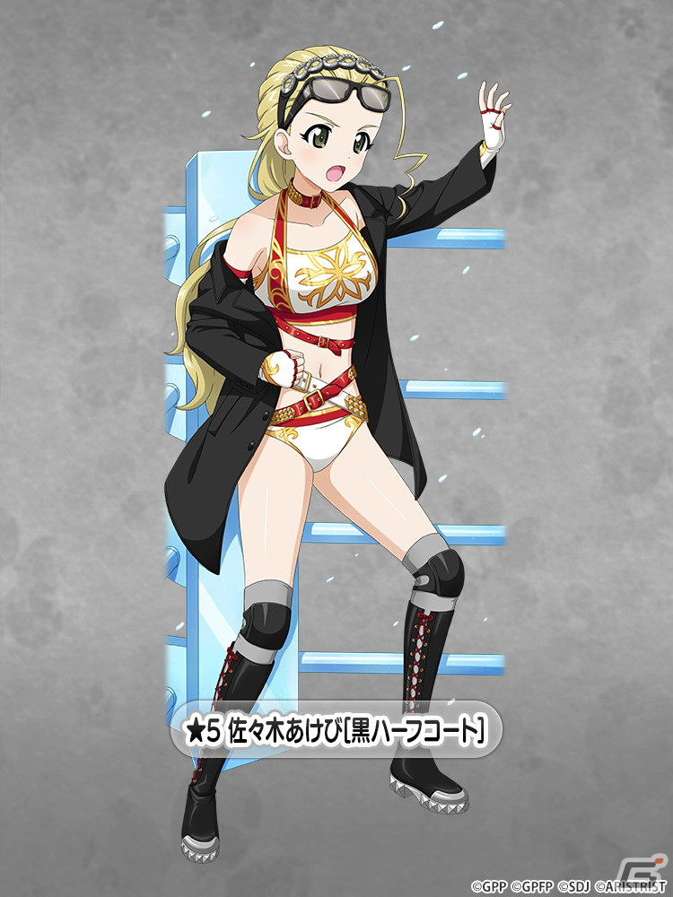 「ガールズ&パンツァー 戦車道大作戦!」蝶野正洋コラボ第7弾で西住みほ、逸見エリカらが黒ハーフコート姿に!の画像