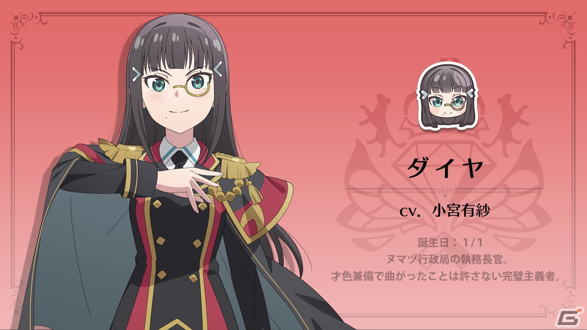 「幻日のヨハネ - NUMAZU in the MIRAGE -」キャラ別の新作PVを発売日当日まで毎週公開！1月1日は誕生日を迎えたダイヤが登場の画像4