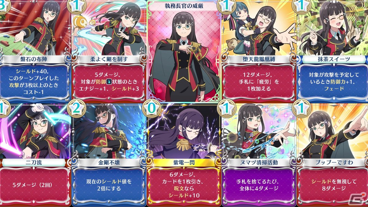 「幻日のヨハネ - NUMAZU in the MIRAGE -」キャラ別の新作PVを発売日当日まで毎週公開！1月1日は誕生日を迎えたダイヤが登場の画像5