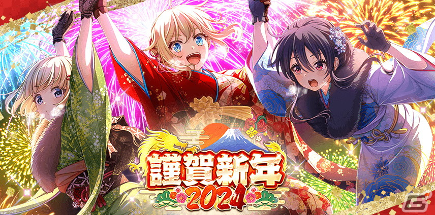 「ハチナイ」謹賀新年2024キャンペーンを開催！URにシンデレラ覚醒できるアメリア・サンダース（CV：東山奈央）も登場の画像