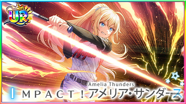 「ハチナイ」謹賀新年2024キャンペーンを開催！URにシンデレラ覚醒できるアメリア・サンダース（CV：東山奈央）も登場の画像