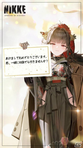 勝利の女神：NIKKE」紅蓮：ブラックシャドウの期間限定募集が