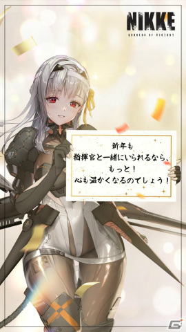 Amazon | 勝利の女神：NIKKE ウエハース2 [26.紅蓮：ブラック