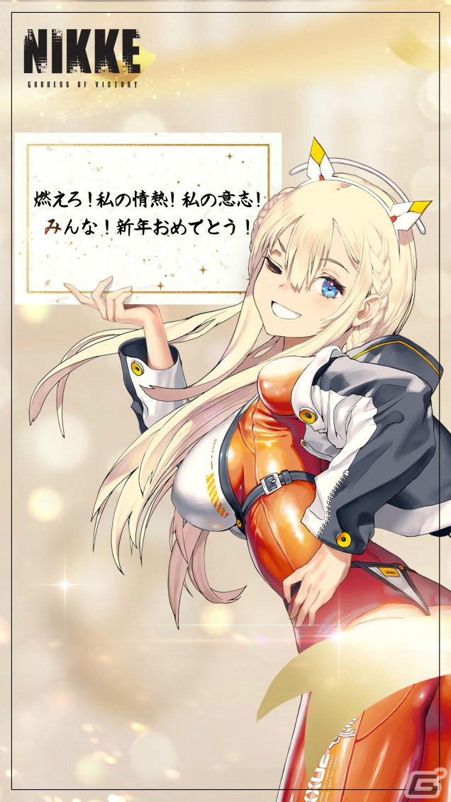 勝利の女神：NIKKE」紅蓮：ブラックシャドウの期間限定募集が