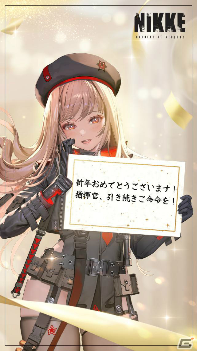 勝利の女神:NIKKE」紅蓮:ブラックシャドウの期間限定募集が 勝利の女神:NIKKE」紅蓮:ブラックシャドウの期間限定募集が