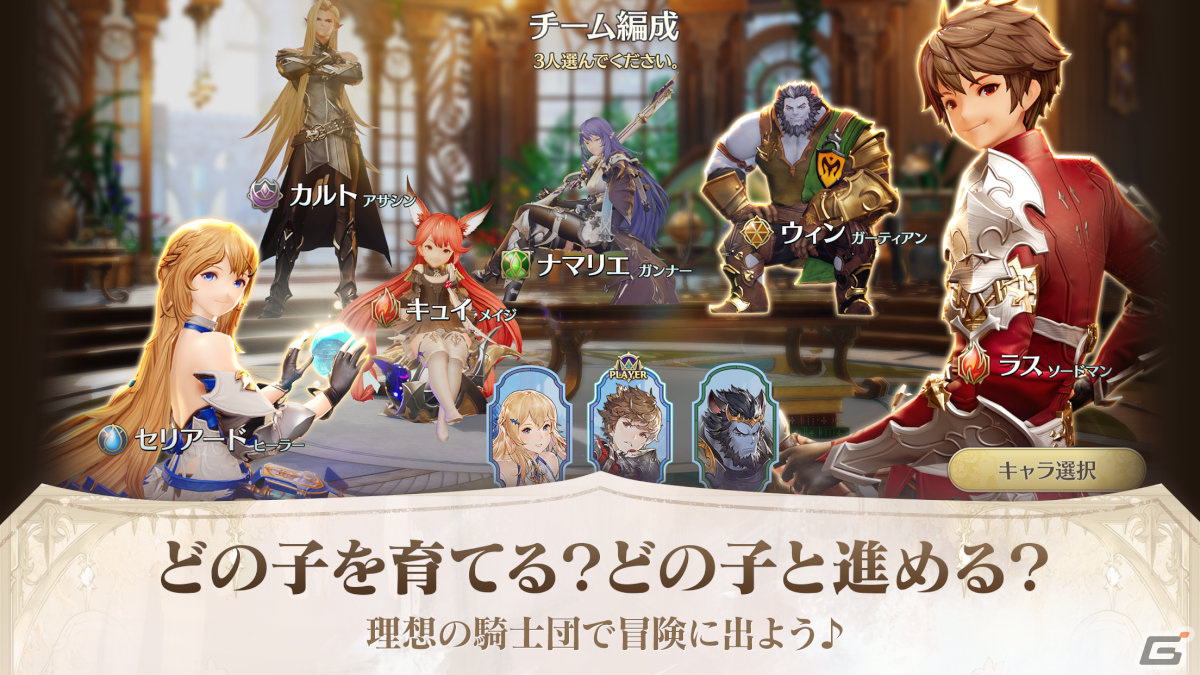 2024冬休みにおすすめ!定番・人気スマホゲーム特集の画像