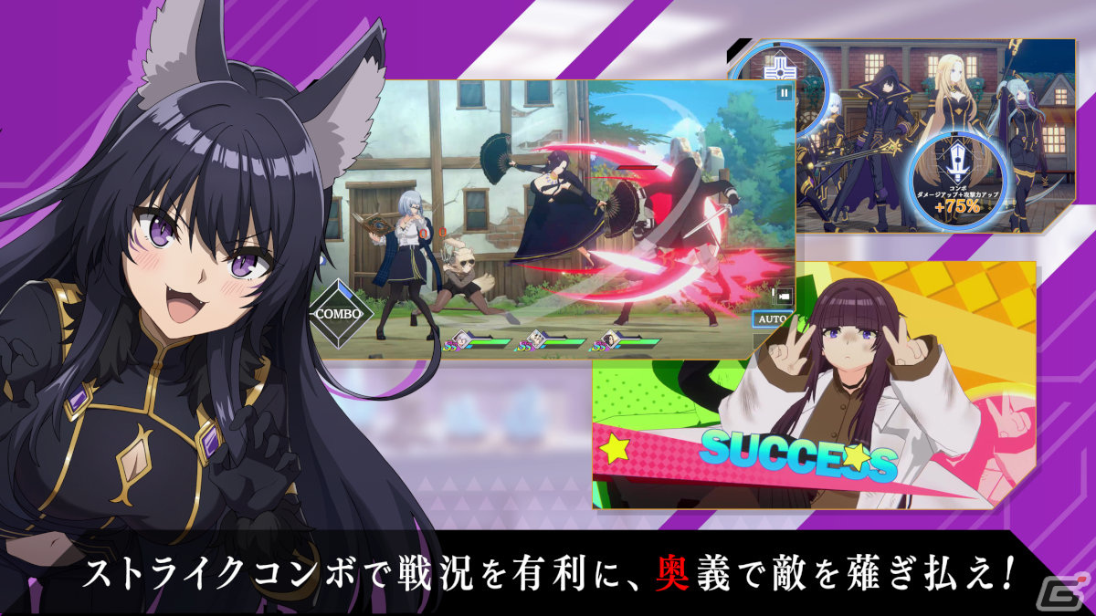 2024冬休みにおすすめ!定番・人気スマホゲーム特集の画像