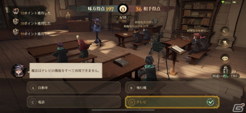 ハリポタ大好きライターによる「ハリー・ポッター 魔法の覚醒」のススメ。アプリゲームが苦手な私がリリースから毎日プレイしているくらい面白い！【年末年始企画】の画像13
