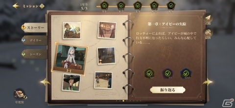 ハリポタ大好きライターによる「ハリー・ポッター 魔法の覚醒」のススメ。アプリゲームが苦手な私がリリースから毎日プレイしているくらい面白い！【年末年始企画】の画像