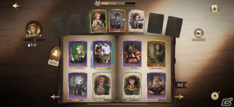ハリポタ大好きライターによる「ハリー・ポッター 魔法の覚醒」のススメ。アプリゲームが苦手な私がリリースから毎日プレイしているくらい面白い！【年末年始企画】の画像
