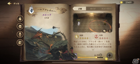 ハリポタ大好きライターによる「ハリー・ポッター 魔法の覚醒」のススメ。アプリゲームが苦手な私がリリースから毎日プレイしているくらい面白い！【年末年始企画】の画像