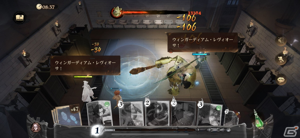 ハリポタ大好きライターによる「ハリー・ポッター 魔法の覚醒」のススメ。アプリゲームが苦手な私がリリースから毎日プレイしているくらい面白い！【年末年始企画】の画像