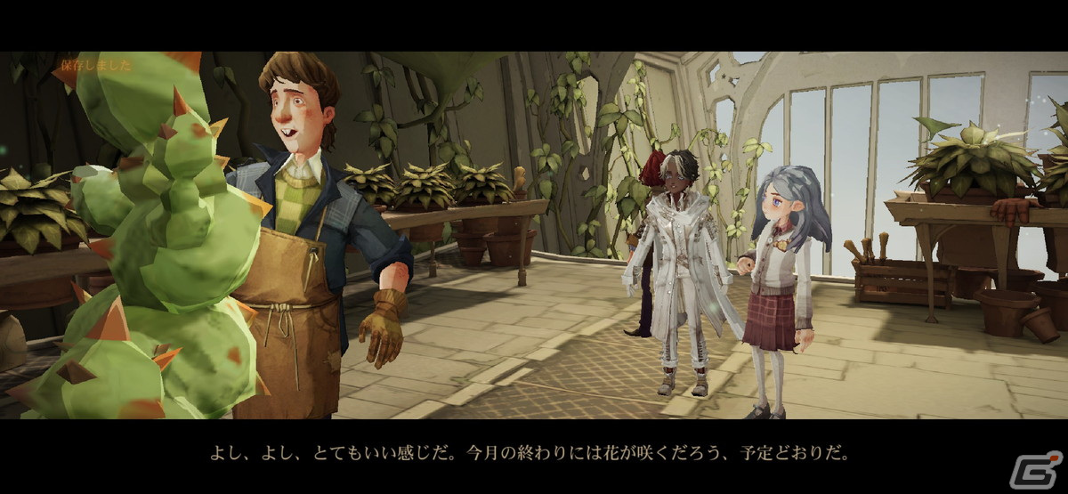 ハリポタ大好きライターによる「ハリー・ポッター 魔法の覚醒」のススメ。アプリゲームが苦手な私がリリースから毎日プレイしているくらい面白い！【年末年始企画】の画像5
