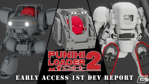 「プニヒローダー2」新規メカパーツや新ミッションの実装など今後の開発ロードマップが公開！の画像1
