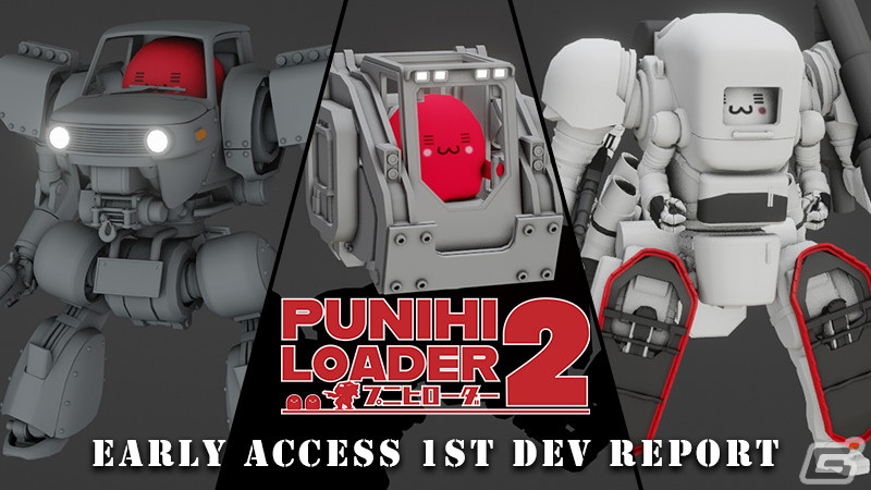 「プニヒローダー2」新規メカパーツや新ミッションの実装など今後の開発ロードマップが公開！の画像