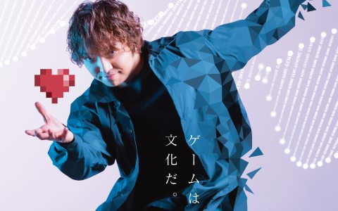 「ゲームゲノム シーズン2」第1回は吉田直樹氏が出演する「天地創造 ～ファイナルファンタジーXIV～」―全10本のラインナップが公開