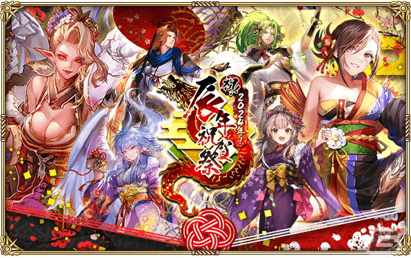 ロマサガ RS」で「祝！2024年！辰年祝賀祭」が開催！晴れ着衣装のビューネイやシルバーが登場 | Gamer