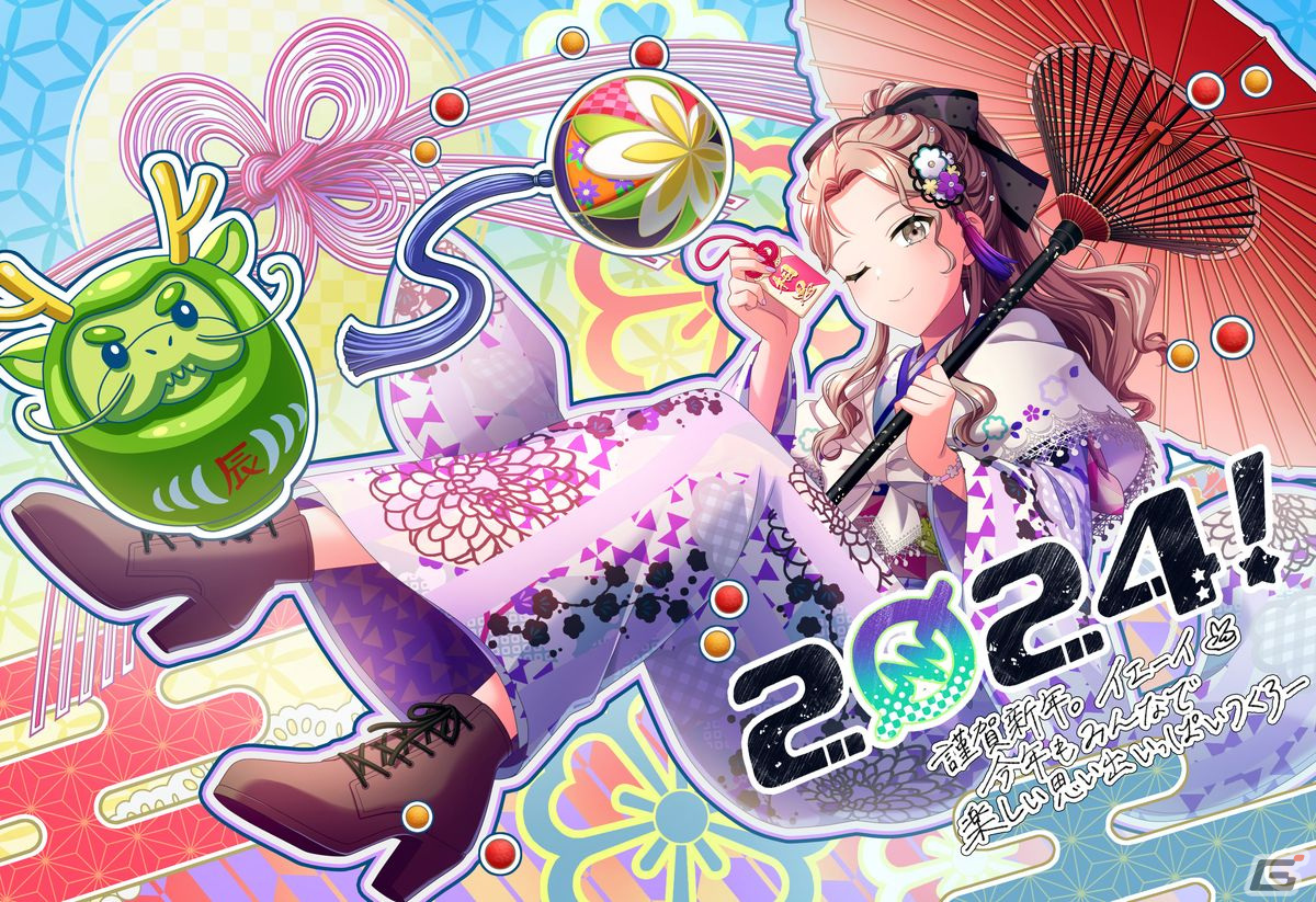 グルミク」でイベント＆ガチャ「新春新星☆UniChØrd」が開催！☆4一星