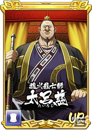 「キンラン」で新春イベント「新春大戦-乱-2024」が開催！新武将ゼノウ、太呂慈が極武神ガチャに登場の画像