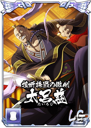 「キンラン」で新春イベント「新春大戦-乱-2024」が開催！新武将ゼノウ、太呂慈が極武神ガチャに登場の画像