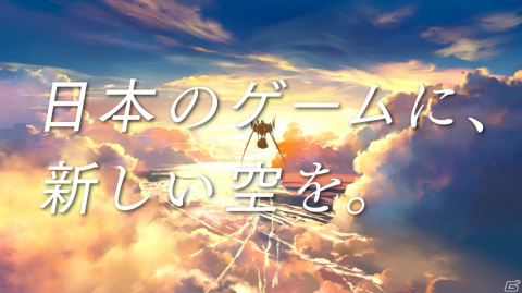 「グラブル リリンク」フォロー＆リポストキャンペーンで30万円分の旅行券が当たる！TVCM「来るぞ、Relink。」篇も公開の画像1