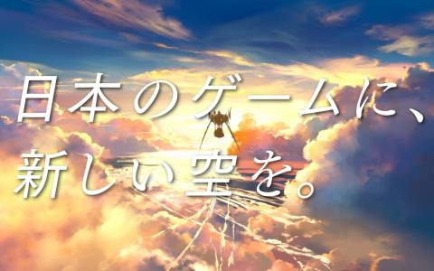 「グラブル リリンク」フォロー＆リポストキャンペーンで30万円分の旅行券が当たる！TVCM「来るぞ、Relink。」篇も公開