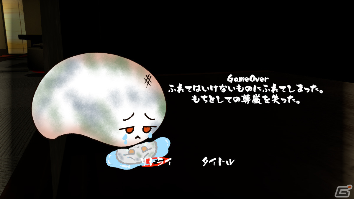 高難度＆理不尽な3Dバウンドアクション「もちじゃんぷ」がSteamでリリース！おいしいおもちになるためにゴールを目指せの画像